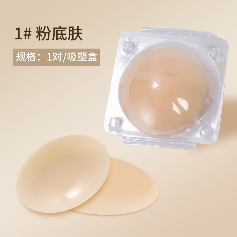 Vrouwelijke tepelhoezen onzich - Nipple Cover Pasties recensie en prijs